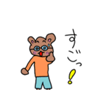 炸裂！小学生画伯！（個別スタンプ：17）
