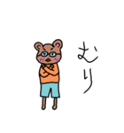 炸裂！小学生画伯！（個別スタンプ：20）