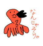 炸裂！小学生画伯！（個別スタンプ：21）