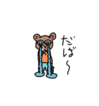 炸裂！小学生画伯！（個別スタンプ：23）