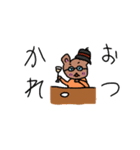 炸裂！小学生画伯！（個別スタンプ：24）