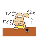 炸裂！小学生画伯！（個別スタンプ：29）
