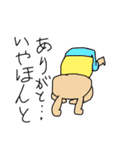 炸裂！小学生画伯！（個別スタンプ：30）