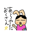 炸裂！小学生画伯！（個別スタンプ：31）