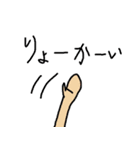 炸裂！小学生画伯！（個別スタンプ：32）