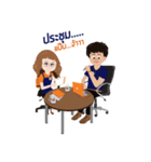 Smart Team2work（個別スタンプ：6）
