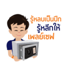 Smart Team2work（個別スタンプ：7）