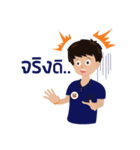 Smart Team2work（個別スタンプ：13）