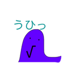 平方根くんのスタンプ（個別スタンプ：2）