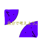 平方根くんのスタンプ（個別スタンプ：4）