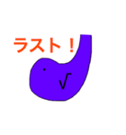平方根くんのスタンプ（個別スタンプ：25）