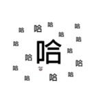 erfunctory of the text to full out~~（個別スタンプ：5）