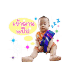 Fadeal（個別スタンプ：5）