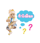 Fadeal（個別スタンプ：8）