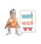 Fadeal（個別スタンプ：11）