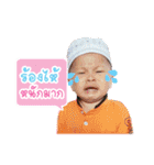 Fadeal（個別スタンプ：13）