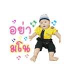 Fadeal（個別スタンプ：15）