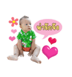 Fadeal（個別スタンプ：18）