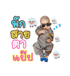 Fadeal（個別スタンプ：19）