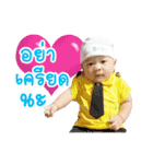 Fadeal（個別スタンプ：21）