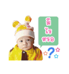 Fadeal（個別スタンプ：24）