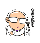 Baldy君のオフィスライフ（個別スタンプ：24）