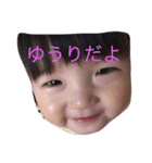 ゆうりの日常（個別スタンプ：5）
