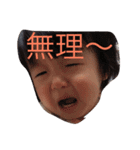 ゆうりの日常（個別スタンプ：12）