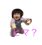 ゆうりの日常（個別スタンプ：21）