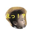 悠陽くんスタンプ（個別スタンプ：4）