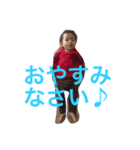 悠陽くんスタンプ（個別スタンプ：6）