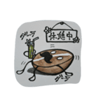 美しき珈琲豆（個別スタンプ：16）