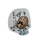 美しき珈琲豆（個別スタンプ：17）