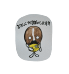 美しき珈琲豆（個別スタンプ：24）