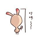 RabbitRabbitchicken（個別スタンプ：2）