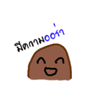 The What？（個別スタンプ：2）