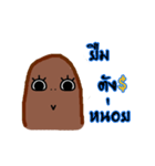 The What？（個別スタンプ：5）