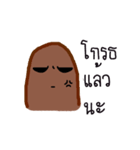 The What？（個別スタンプ：10）