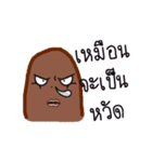 The What？（個別スタンプ：11）