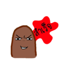 The What？（個別スタンプ：12）