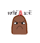 The What？（個別スタンプ：14）