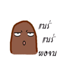 The What？（個別スタンプ：15）