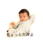 凪おじスタンプ（個別スタンプ：4）