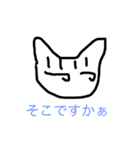 ゆるさねぇ2（個別スタンプ：1）