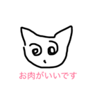 ゆるさねぇ2（個別スタンプ：2）