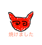 ゆるさねぇ2（個別スタンプ：4）