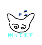 ゆるさねぇ2（個別スタンプ：5）