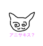 ゆるさねぇ2（個別スタンプ：6）