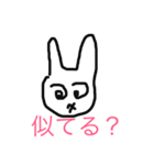 ゆるさねぇ2（個別スタンプ：7）