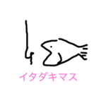 ゆるさねぇ2（個別スタンプ：8）